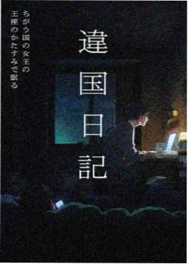 影视后期培训转场音效练习封面