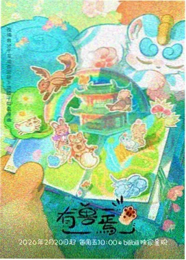 影视后期培训学员作品：知识类栏目片头包装